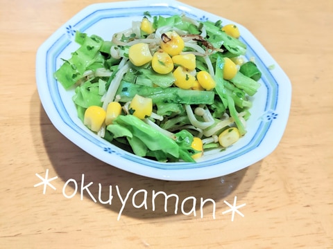 キャベツとえのきでコーンバター炒め レシピ 作り方 By おくやマん 楽天レシピ